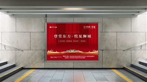 地铁广告的产品推广画面|平面|品牌|MarkStarsiva - 原创作品 - 站酷 (ZCOOL)