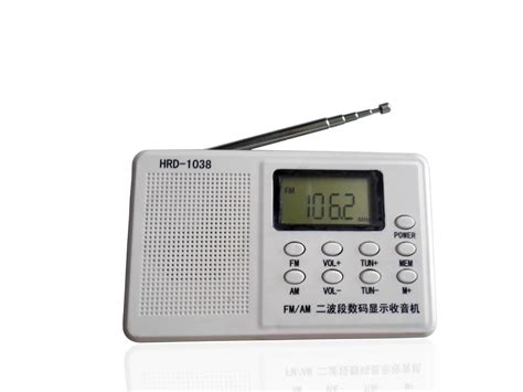 德生 PL-450便携式全波段数字立体声收音机