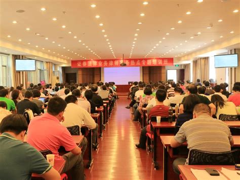 市律协在北京律师学院举办军地互涉民商事疑难案件审判与律师实务及拓展专题培训班
