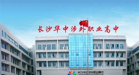 华中职业技术学校2021级新生军训汇演_华中职业技术学校