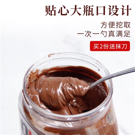 进口费列罗Nutella能多益750g榛子巧克力酱350g烘焙面包可可酱180_慢享网