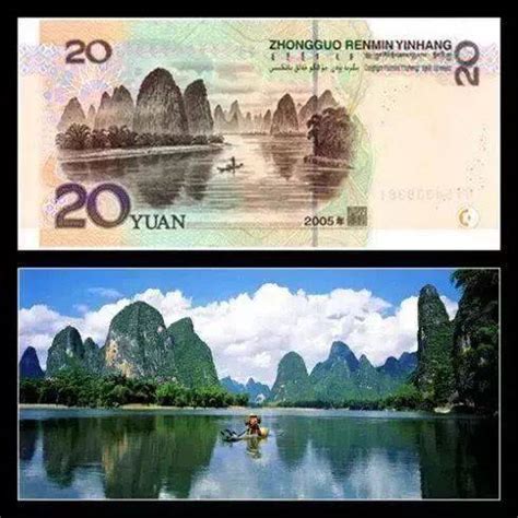 20元人民币的取景地，究竟有多美|阳朔|桂林市|漓江_新浪新闻