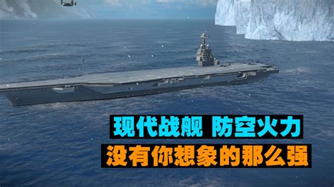 现代战舰：将各战舰防空火力进行实测，结果却超出了我的想象！-视频-小米游戏中心