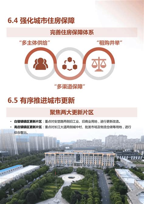 总投资431.6亿元 安阳市86个重大项目集中开工 -大河新闻