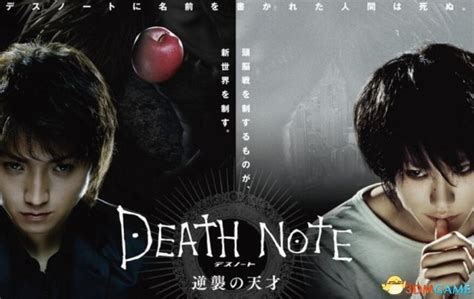 《死亡笔记》真人美剧编剧公布 热爱日本动漫_3DM单机