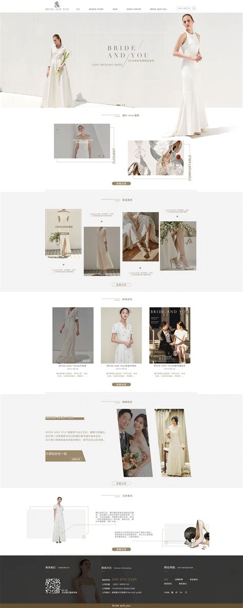 婚纱网站设计|网页|其他网页|安老 - 原创作品 - 站酷 (ZCOOL)