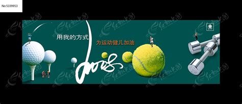 高尔夫球-网球-高尔夫球PNG图片素材下载_图片编号736432-PNG素材网