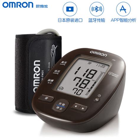 欧姆龙电子血压计HEM-7200|电子血压计|价格450元| 厂价直销欧姆龙电子血压计HEM-7200