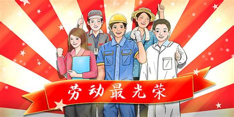 中国人的故事丨致敬每一位劳动者：你们的付出让生活更美好_四川在线