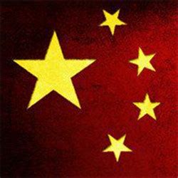 中国国旗图片大全 图片_很霸气的中国国旗图片 - 随意优惠券