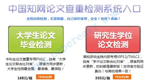 “中国知网”大学生毕业设计（论文）管理系统操作手册——学生-数学与统计学院网站