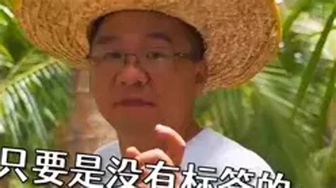 漠叔：椰子只砸坏人 #大漠叔叔搞笑名场面_腾讯视频