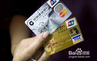 银行卡与信用卡的区别-百度经验