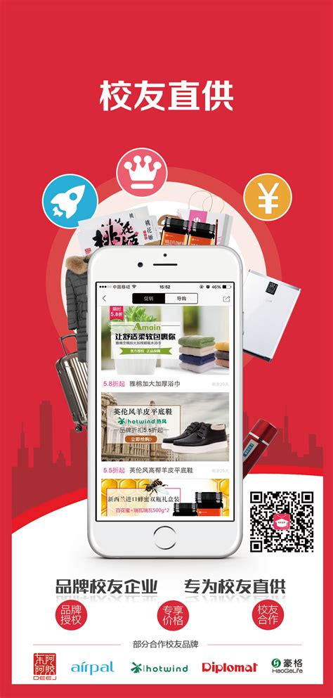 宜川同城app下载-宜川同城最新版下载v9.0.0 安卓版-极限软件园