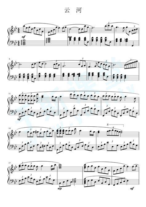 云河钢琴曲谱，于斯课堂精心出品。于斯曲谱大全，钢琴谱，简谱，五线谱尽在其中。