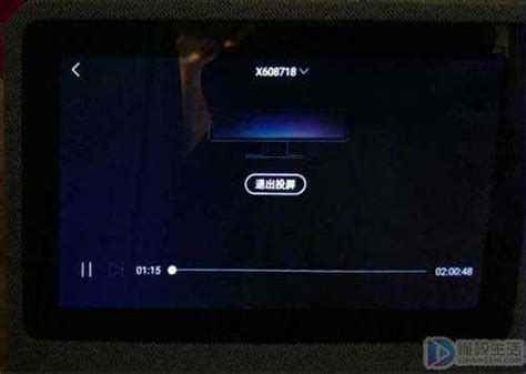 三星电视投屏设置方法视频 三星电视怎样投屏视频教程 - 汽车时代网
