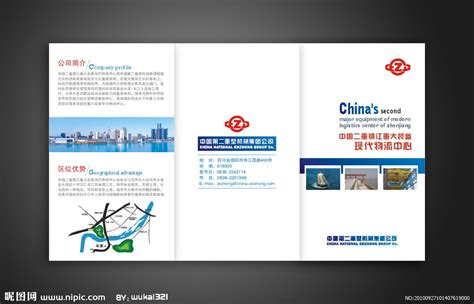 镇江,海报设计,画册/宣传单/广告,设计模板,汇图网www.huitu.com