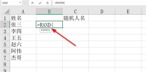 Excel如何随机抽取姓名或其他数据_excel随机抽取名单_ffcell2016的博客-CSDN博客