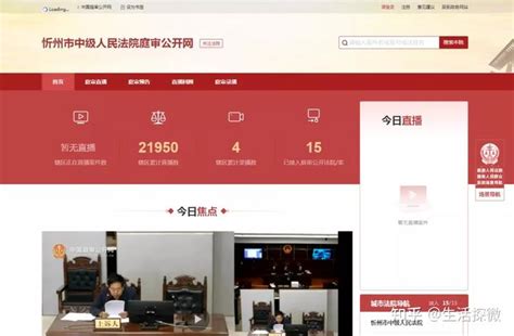 新时代 itc音视频系统为法院信息化建设打call-企业新闻-中国安全防范产品行业协会