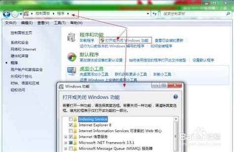 Windows7 旗舰版官方原版全新安装图文教程-技术员联盟系统