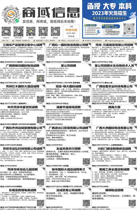 忻州市城市总体规划（2011-2030）补充方案公示