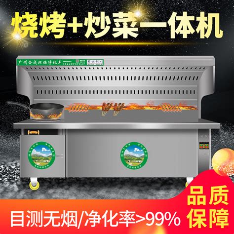 通过贵州烧烤车了解到关于烧烤车厂家深受青睐有加的环保功效 _贵州华润德机电技术设备有限公司