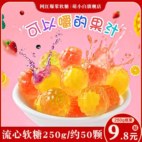 日本进口Meito名糖冈山白桃味乳酸菌糖果水果味浓厚桃子香味喜糖-阿里巴巴