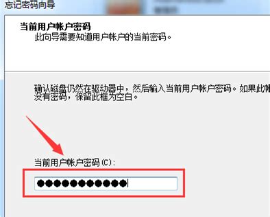 大华第三版密码重置功能来啦！！！_重庆监控安装