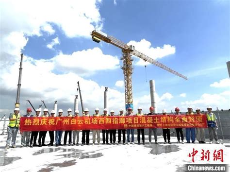 为高质量发展赋能！广州白云第四季度30个重点项目开工竣工