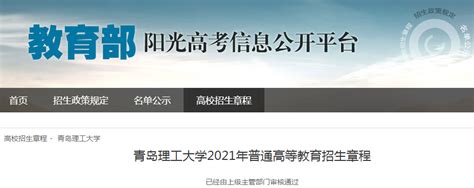 高校教务系统登录页面JS分析——长沙理工大学教务系统