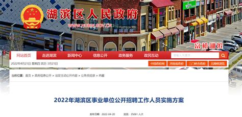 2019河南省文化和旅游厅直属事业单位招聘公告【78人】
