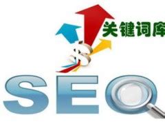 如何做好网站搜索引擎优化（seo网站优化推广排名）-8848SEO