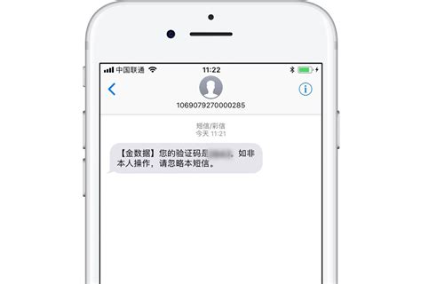 电信APP充值未到账处理后，接到骚扰短信|中国电信|短信|翼支付_新浪新闻