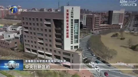 天津市高新技术企业-新闻中心-标能和信能源环保技术（天津）有限公司