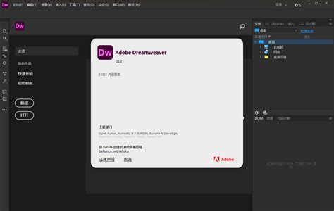 Dreamweaver 2021 for Mac(网页设计工具)支持m1_角落里的艺术家H-站酷ZCOOL