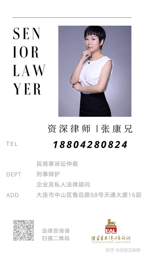 惊讶不已卡逾期律师咨询电话号码-卡 律师咨询_2023已更新(头条) - 法律帮助