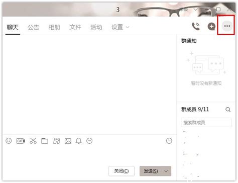 腾讯QQ怎么打开个人文件夹_腾讯QQ如何发起群投票_极速下载