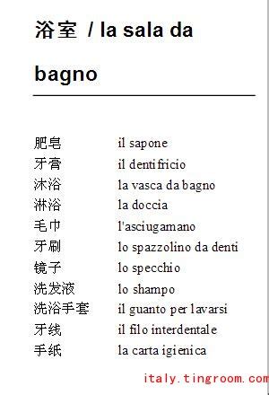 美好寓意的意大利词汇,有深意的意大利语,意大利有寓意的词(第4页)_大山谷图库