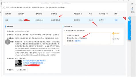 企业也可在线支付！上海诉讼费缴纳渠道全打通（内附图文和视频操作指引）_通知书