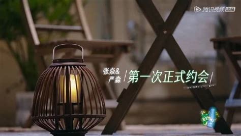 《半熟恋人2》景甜脱单计划没有达成，陈妍希、张雨绮操碎了心_腾讯视频