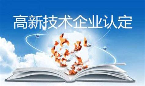 『新华网』首届青海科技创新论坛在西宁召开 新华网西宁7月16日电（记者陈杰）首届