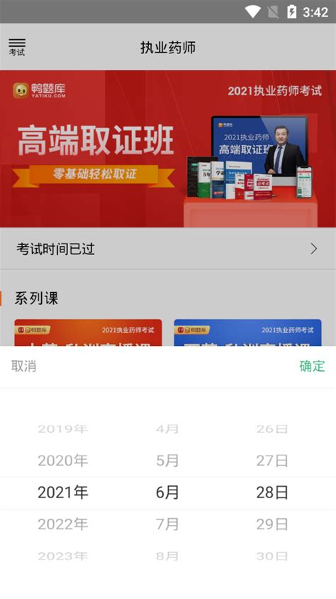安徽农金手机银行app官方下载-安徽农金手机银行正版2.3.6 安卓最新客户端-精品下载