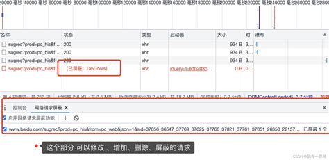 win7系统电脑怎样屏蔽指定网站？_WIN7教程 - 胖爪视频