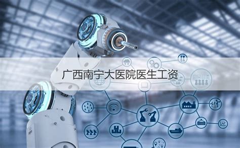 前海人寿广西医院2024年最新招聘信息_麟越医生医疗专业人才网