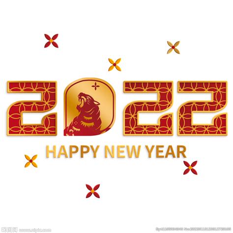 过年喜庆图片大全2022,迎新年图片大全20,20跨年朋友圈图片_大山谷图库