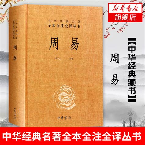 中国起名网图册_360百科