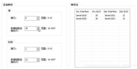 eNSP搭建基础网络_ensp拓扑图-CSDN博客