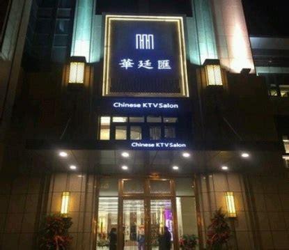 上海天上人间夜总会KTV 上海最顶级的ktv是哪家