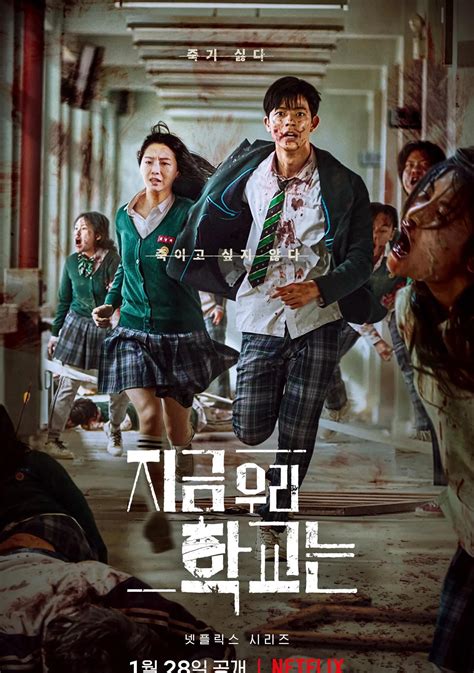 韩国好看的丧尸片前十名：《活着》上榜，第三是古装片 - 电影
