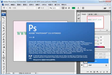 PS CS3下载|Photoshop CS3 10.0 绿色版（附安装破解教程）--系统之家